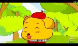 拔萝卜儿歌视频,趣味互动，一起拔萝卜